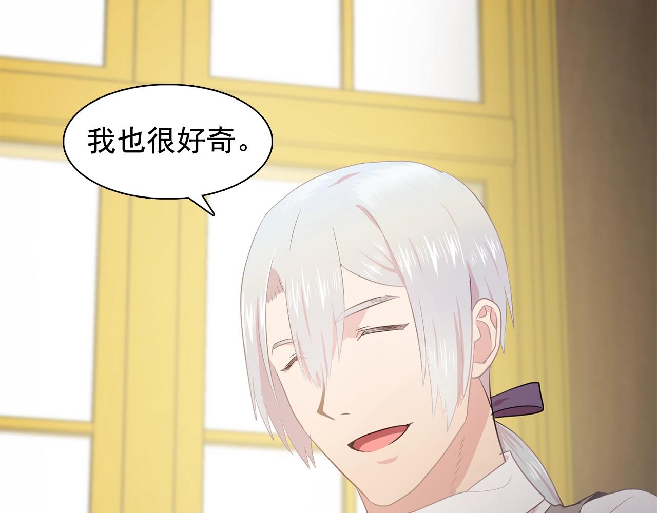 第35话 再喊我就亲你了！59