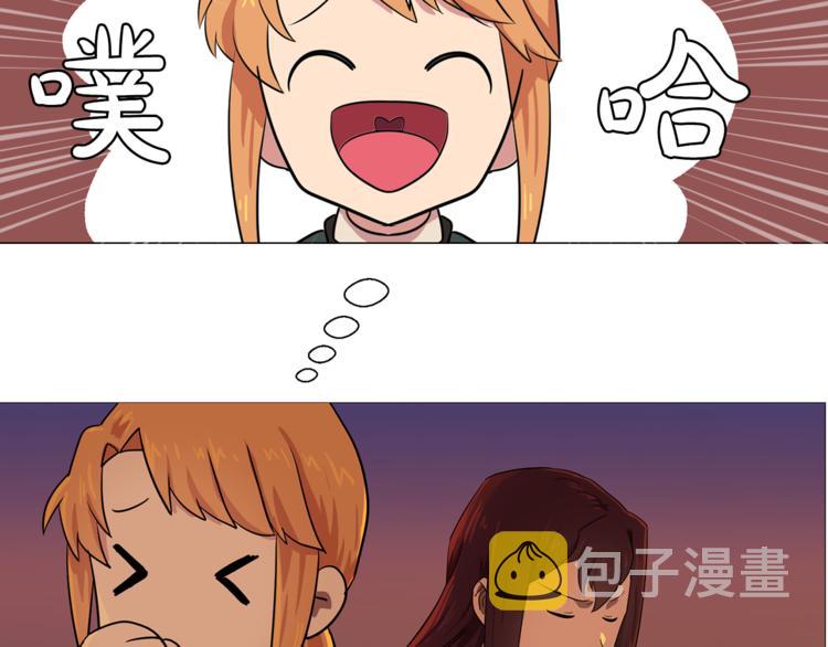 第4话 自我满足25