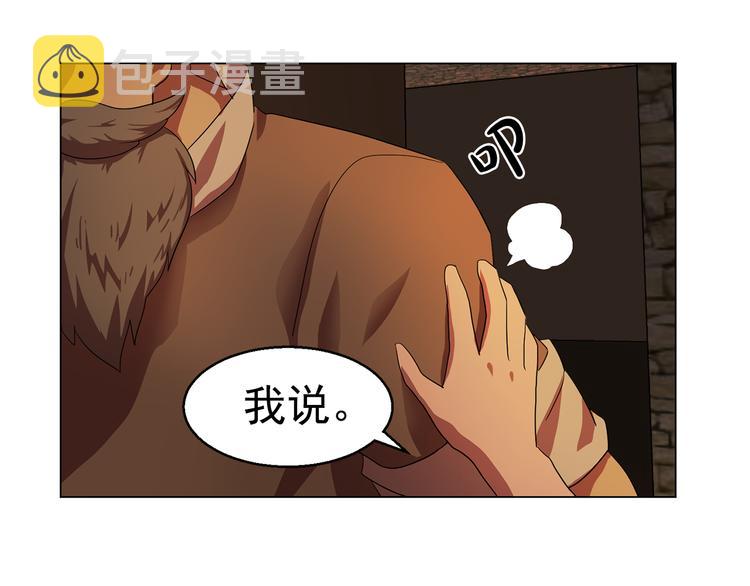 第4话 自我满足69