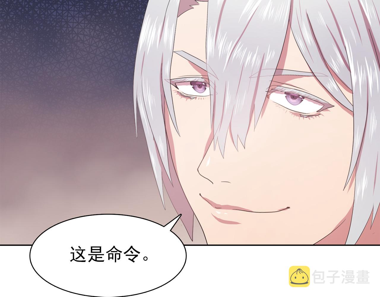 第22话 在伯爵面前换衣服！108