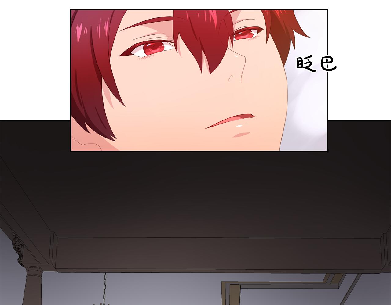 第31话 保护我的主人13