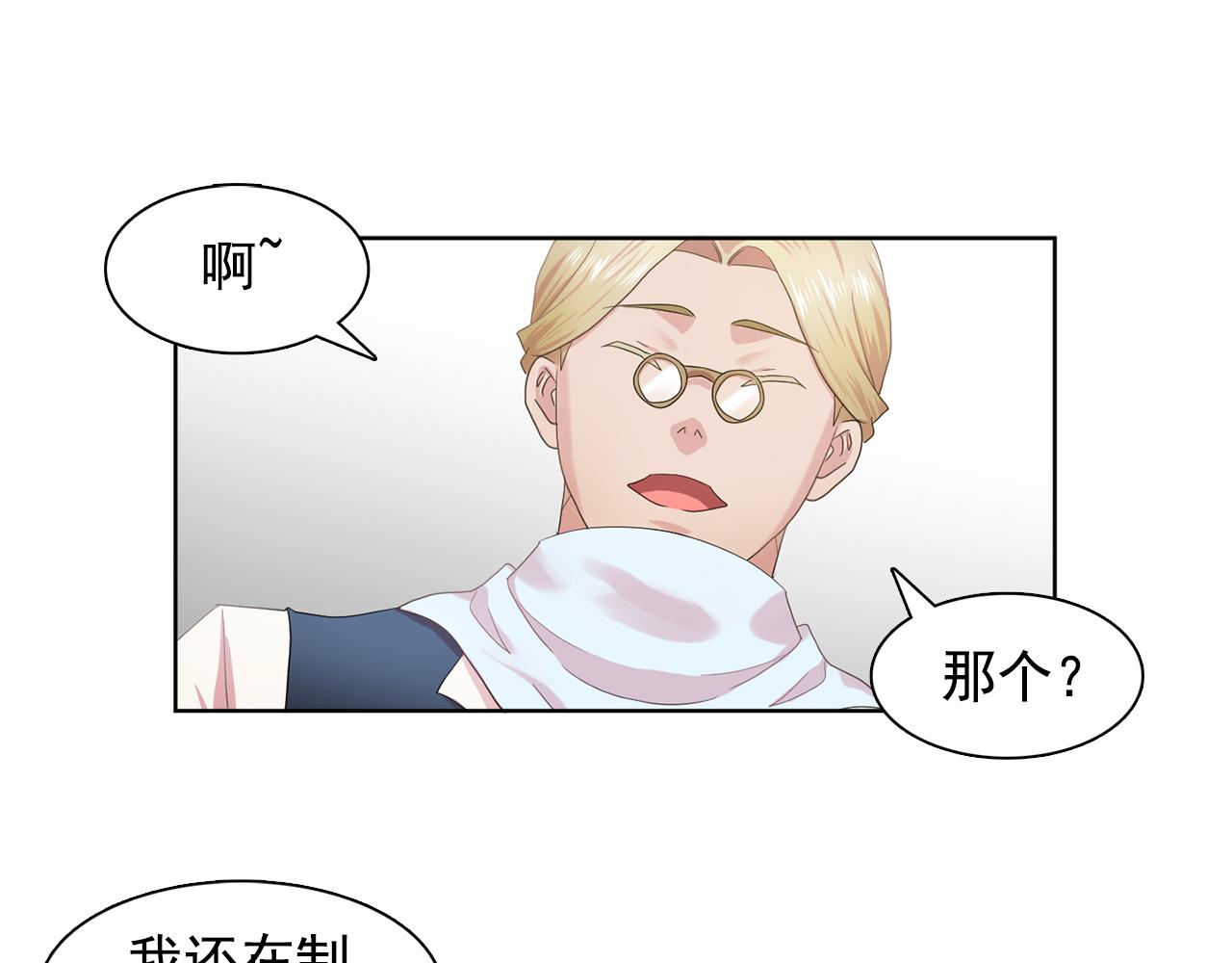 第28话 我可是个男人！103