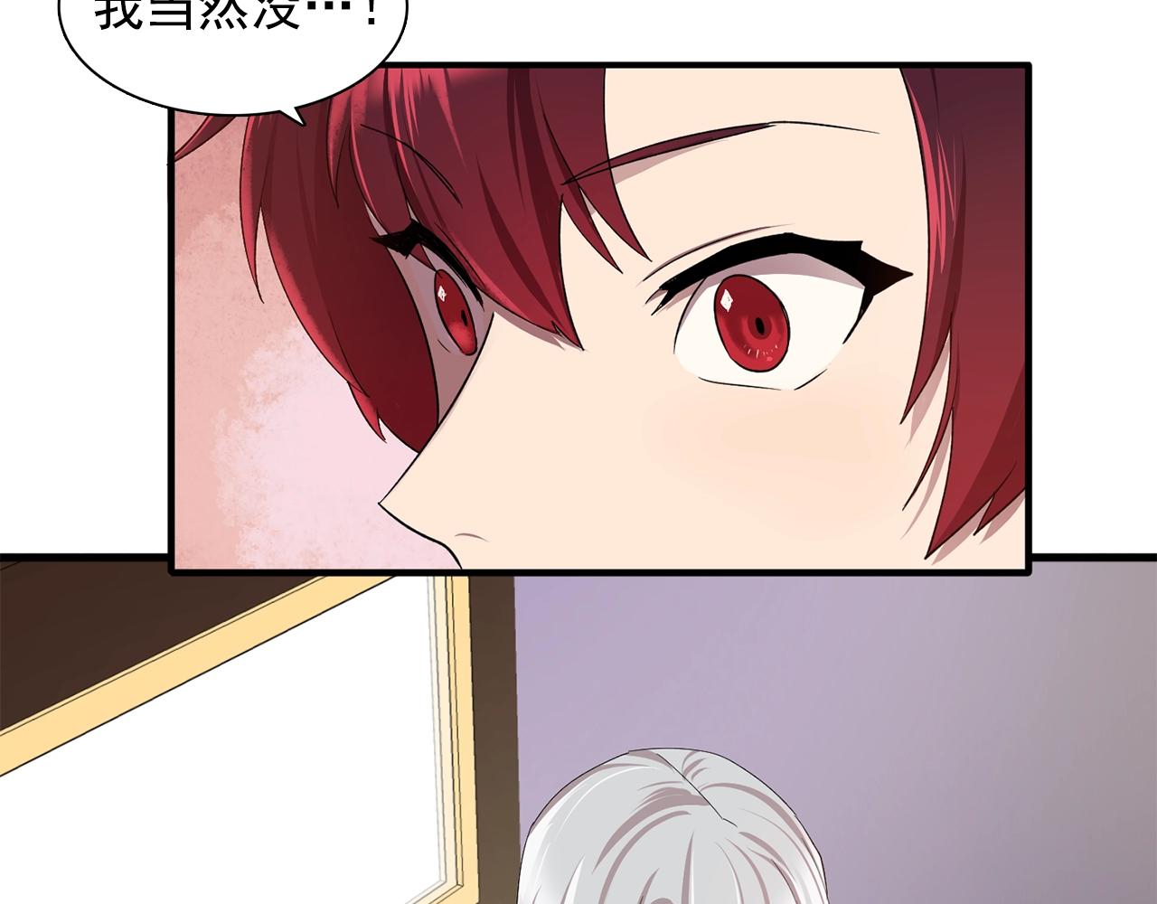 第48话 我养的猫咪85