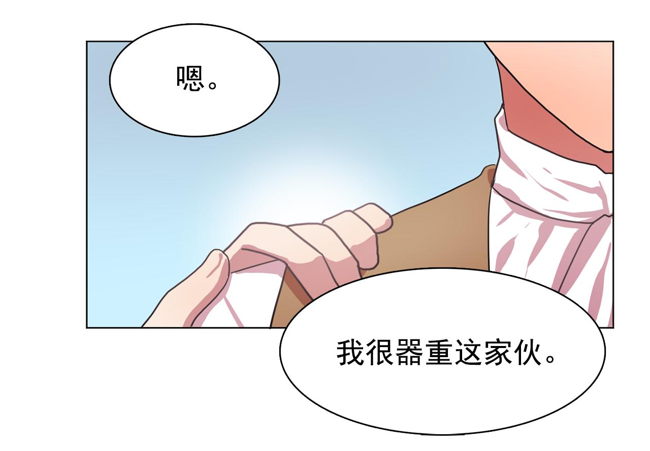 第19话 记住你只属於我91