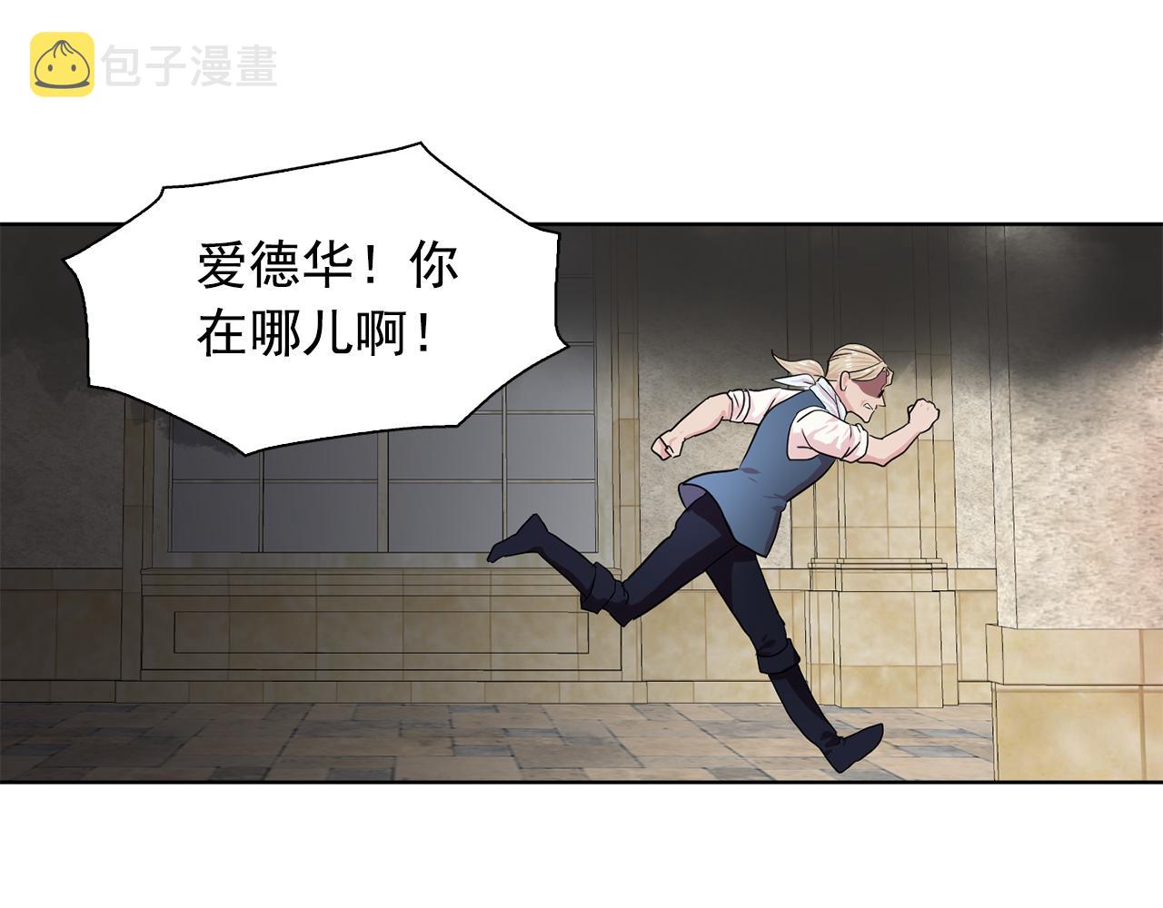 第30话  你是我的解药吗？19