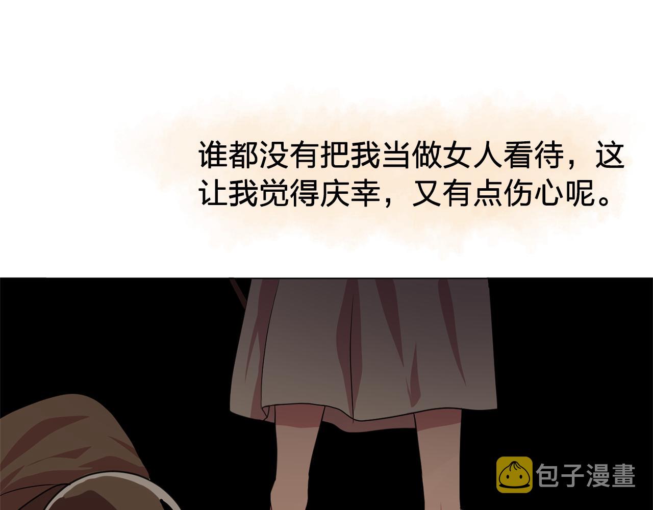 第8话 私人侍从81