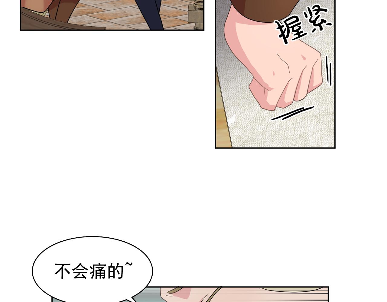 第29话 她可是我的东西！45