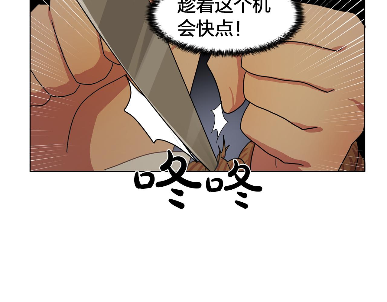 第17话 筹码100
