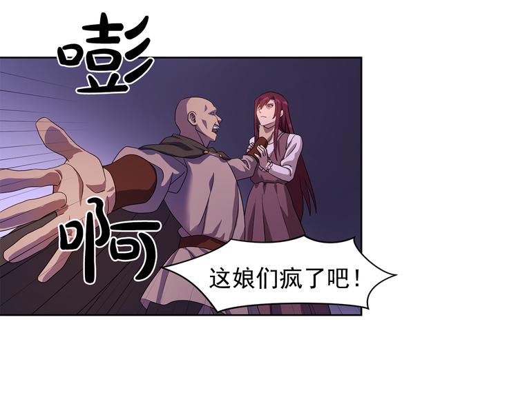 第1话 劫犯71