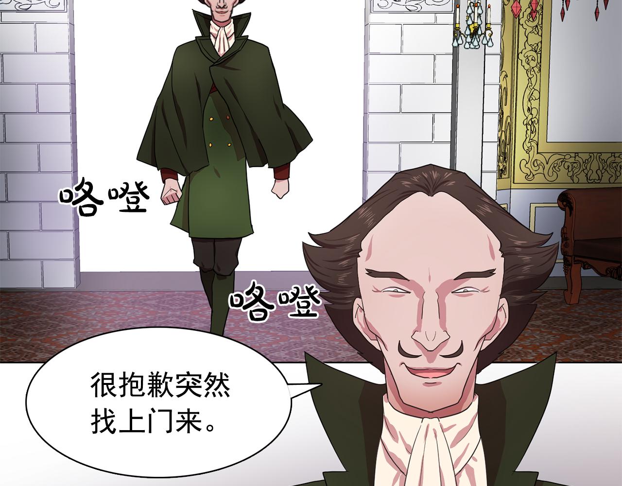 第13话 挑衅52