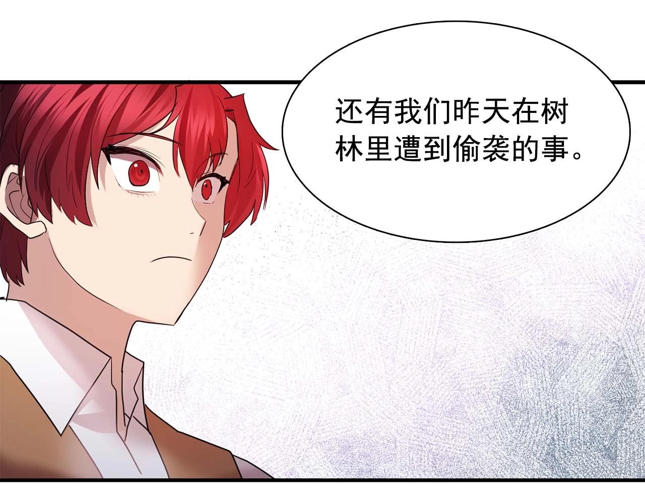 第56话 往後你不会再离开我84