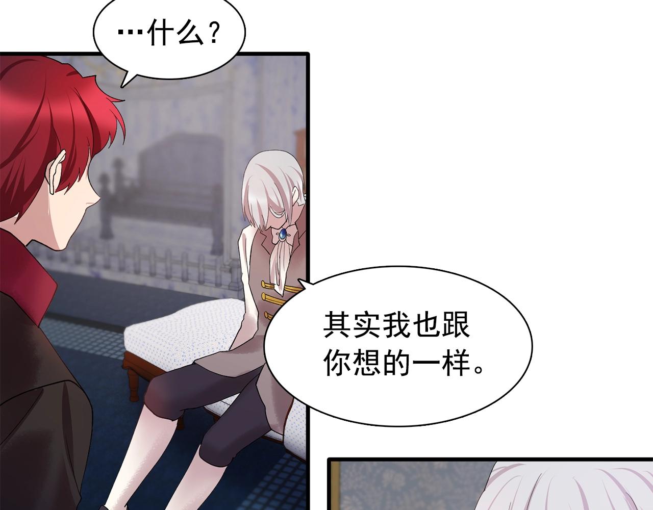 第49话 爲我担心78