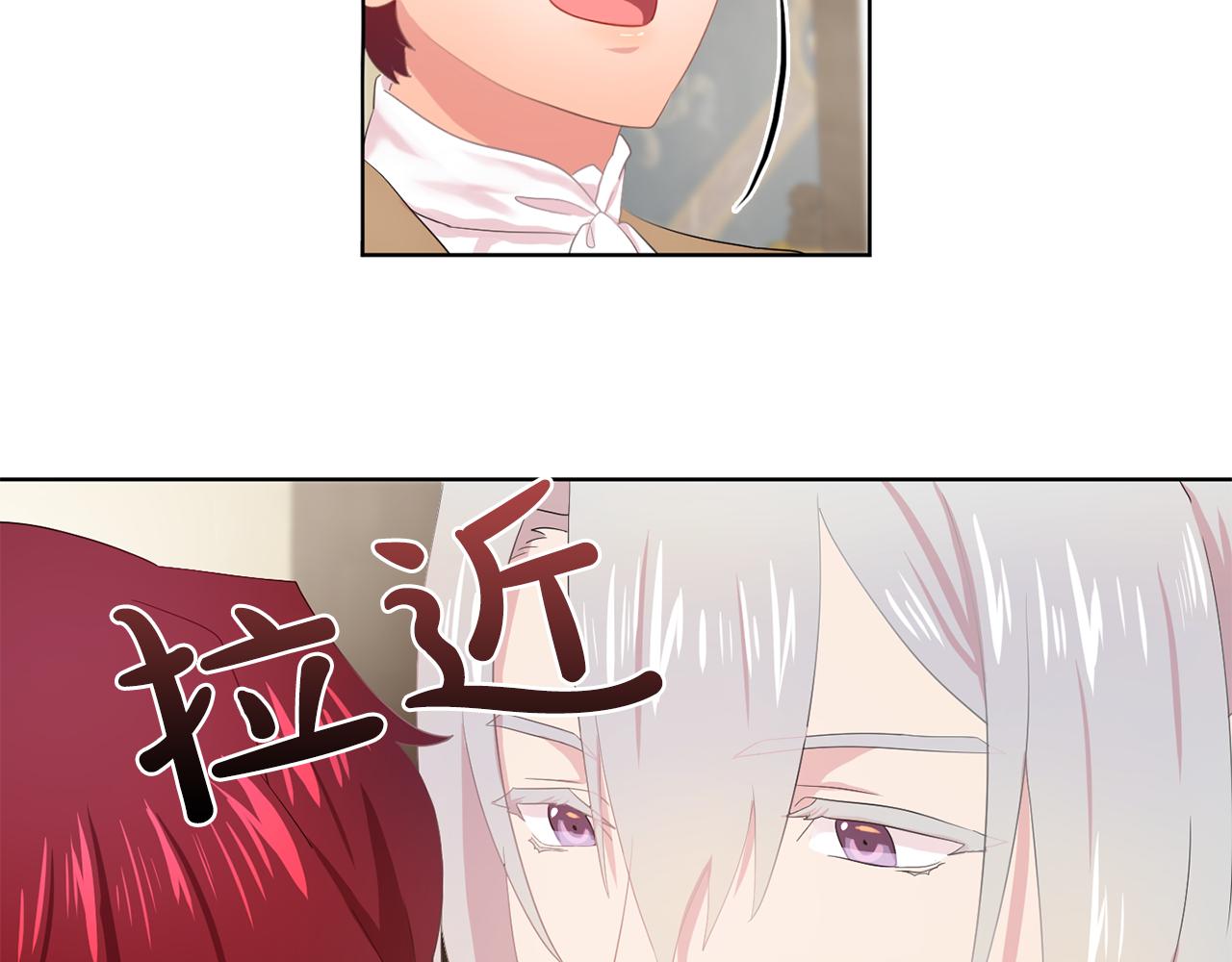 第33话 满足你的任何愿望30