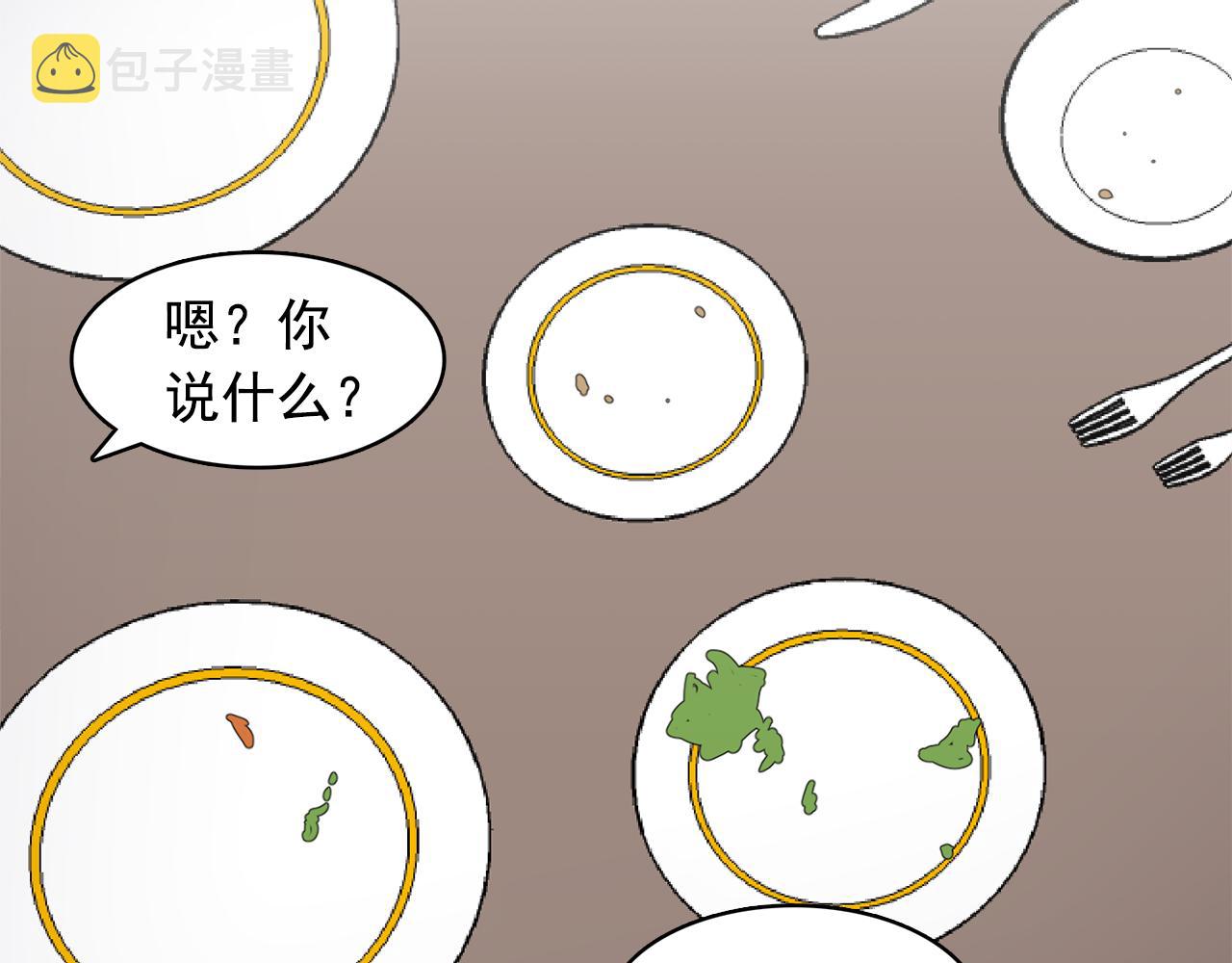 第10话 独特的人64