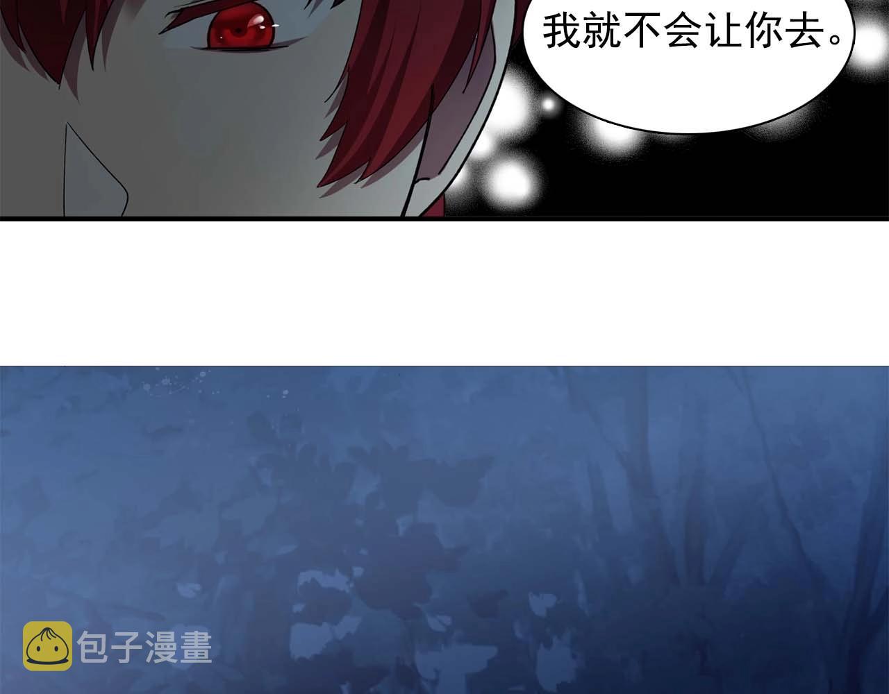 第54话 你爲什麽不拒绝我！125