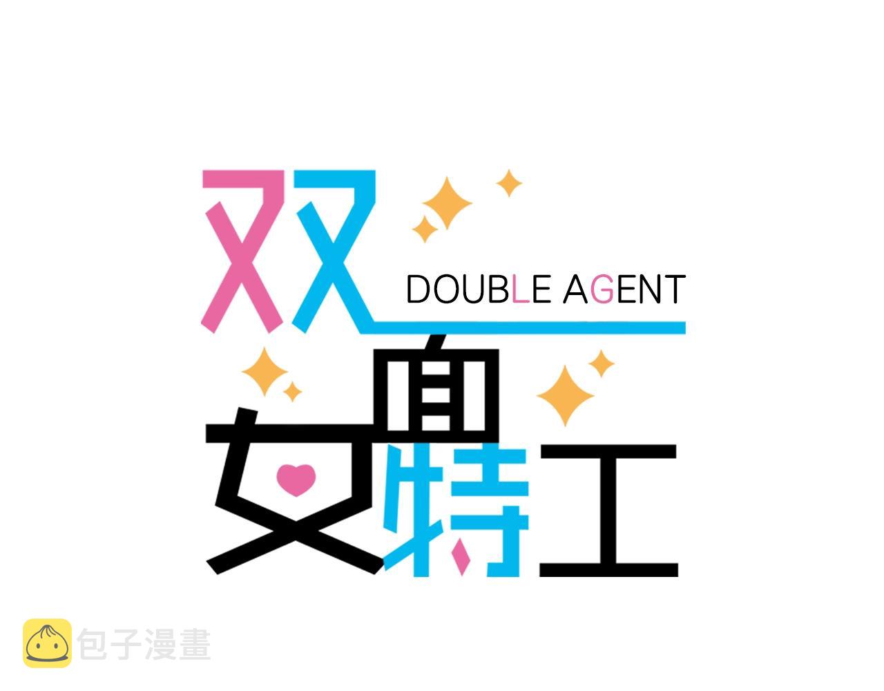 第54话 你爲什麽不拒绝我！7