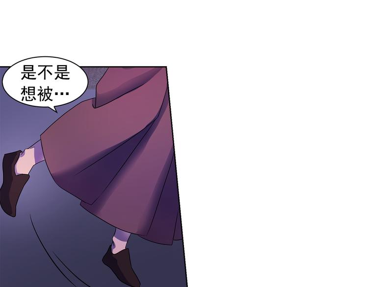 第1话 劫犯76