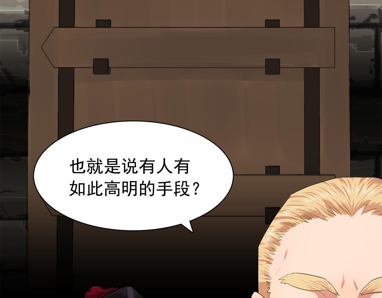 第19话 记住你只属於我26