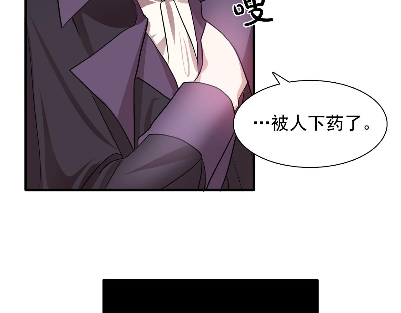 第47话 真心话游戏106