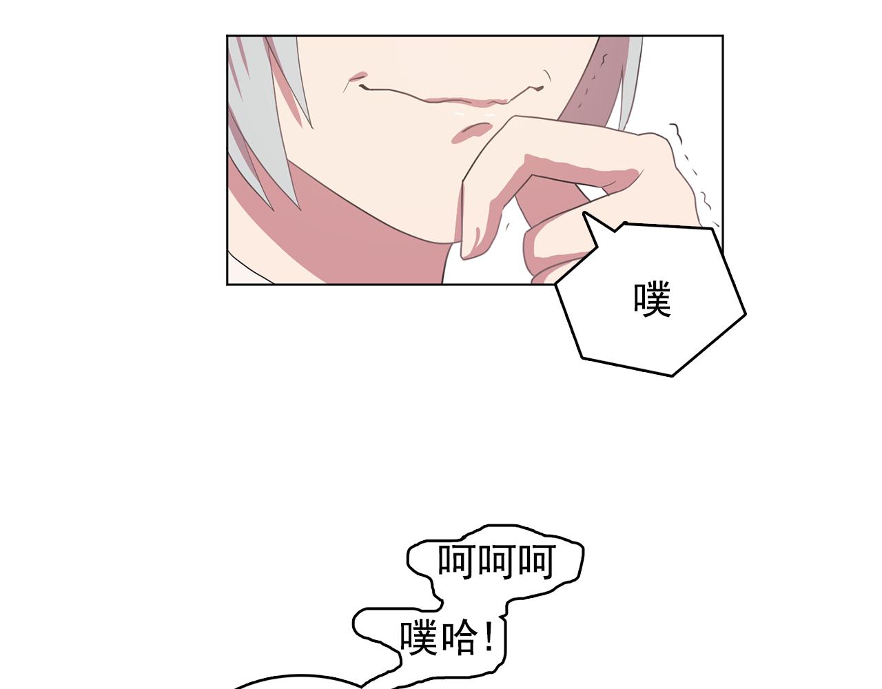 第11话 尴尬的任务12