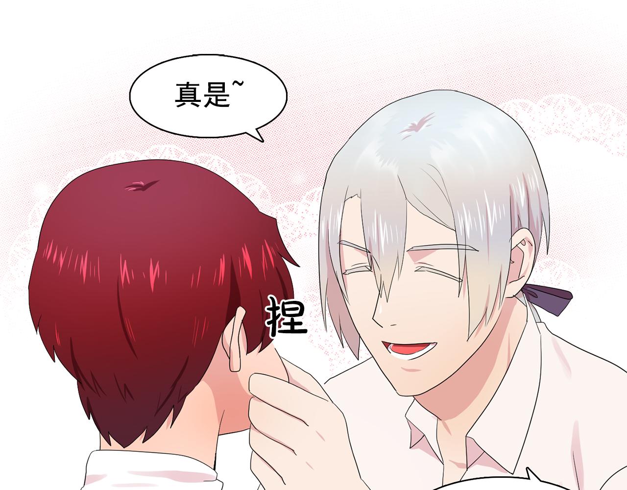 第33话 满足你的任何愿望50
