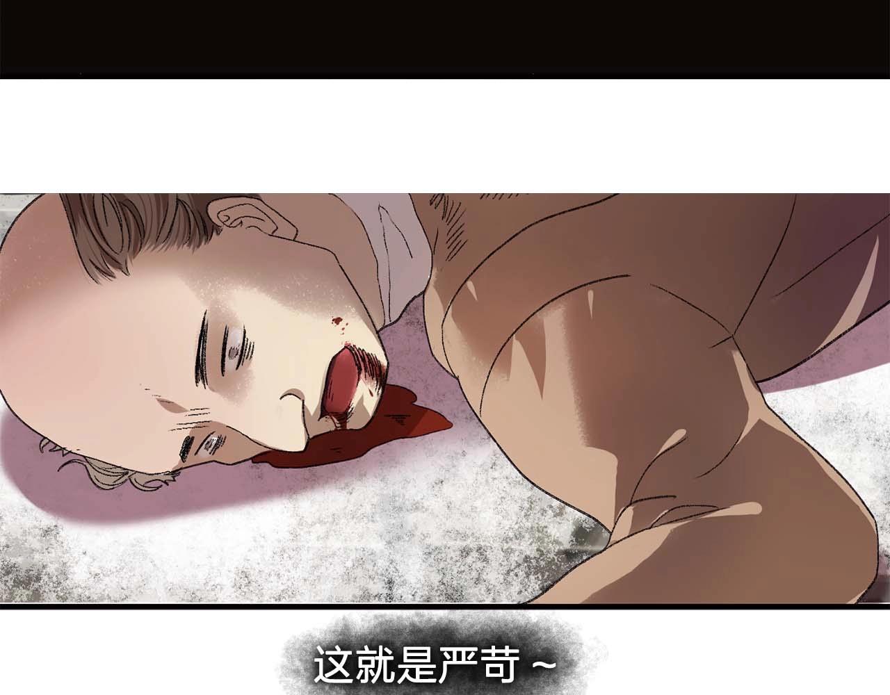 第38话 黑暗的童年41