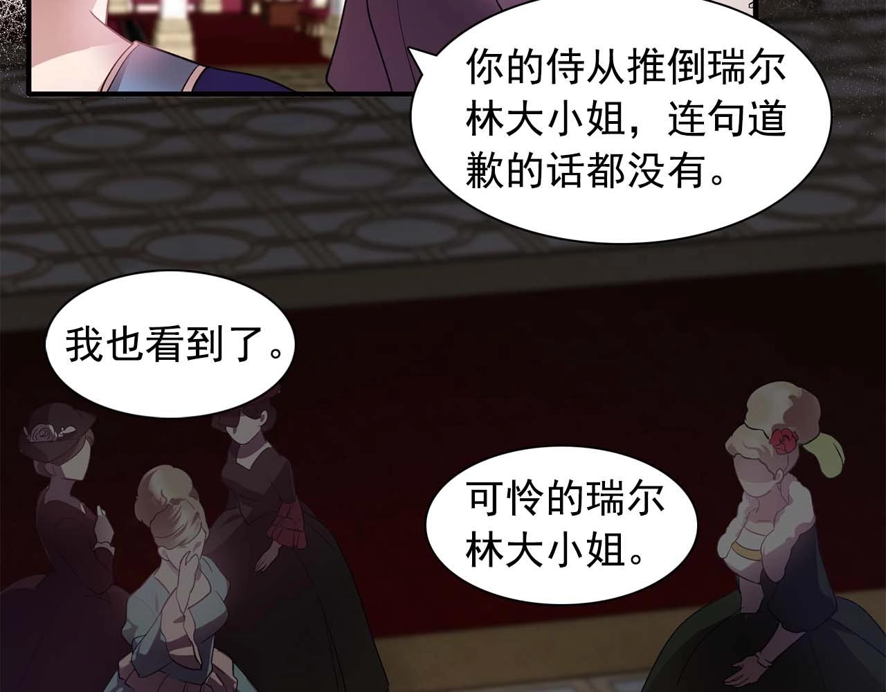 第51话 羞辱107
