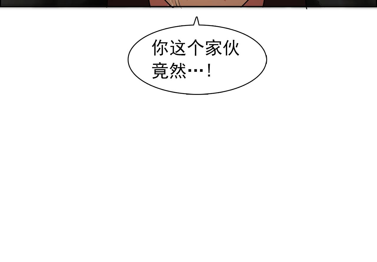第17话 筹码102