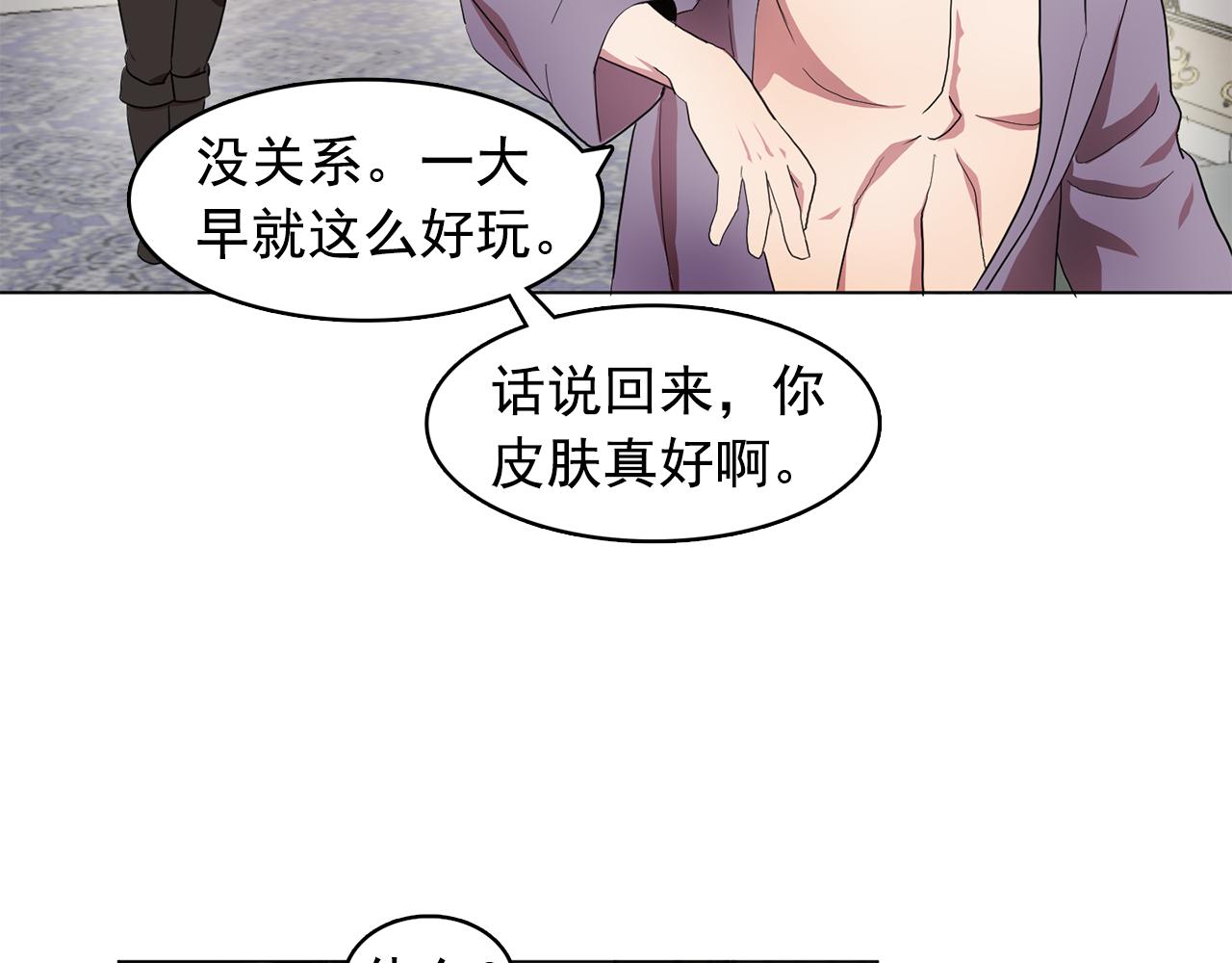 第9话 洗澡38