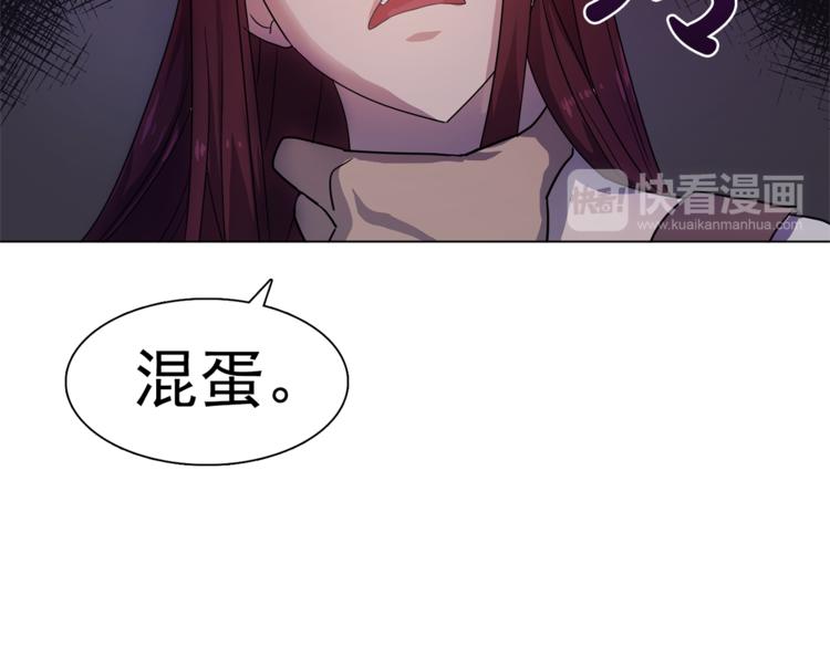 第1话 劫犯68
