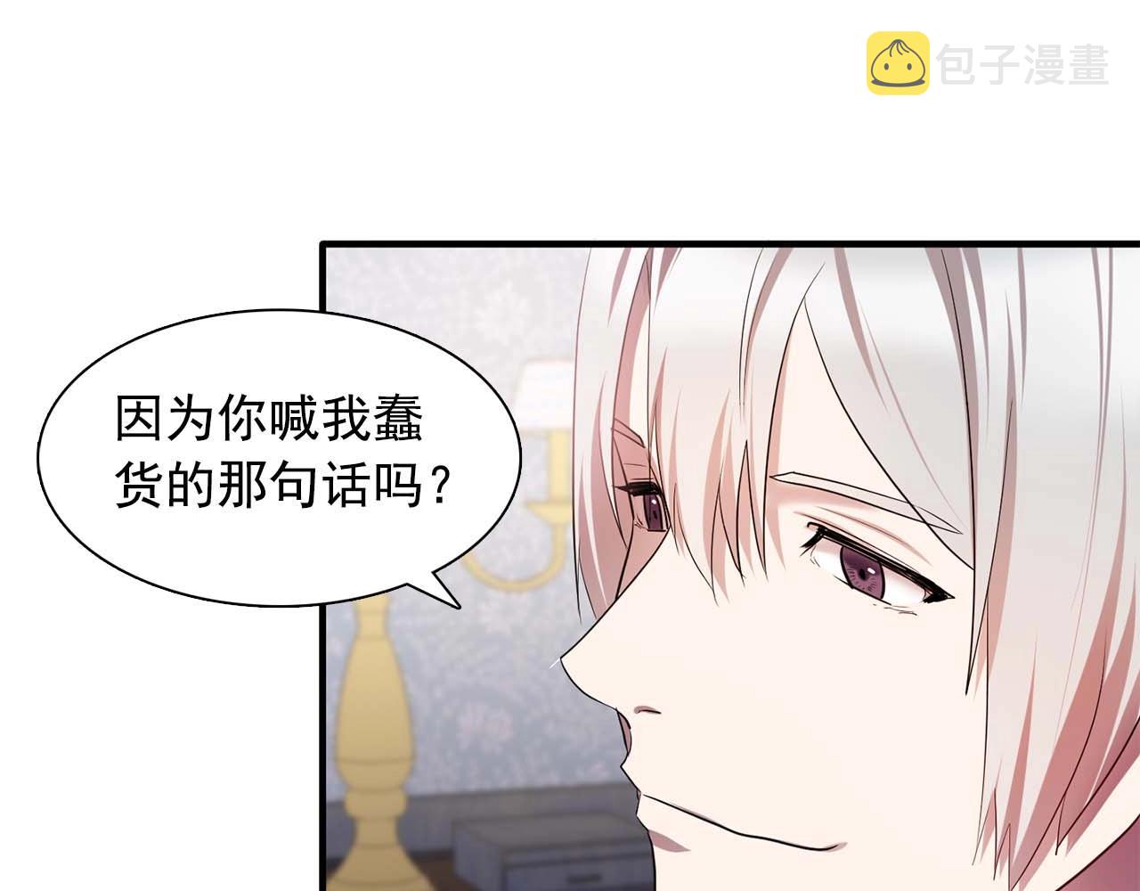 第56话 往後你不会再离开我93