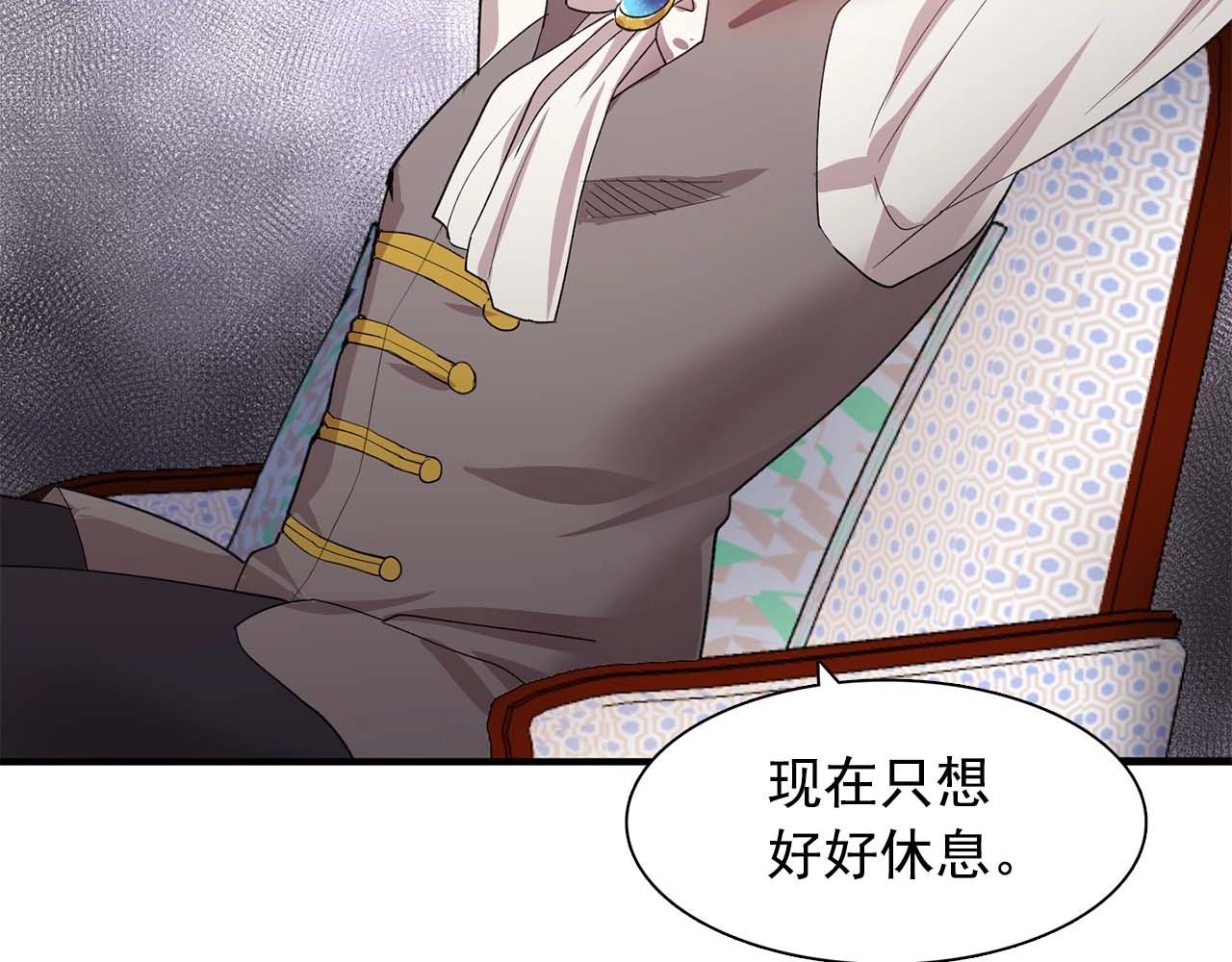 第49话 爲我担心41