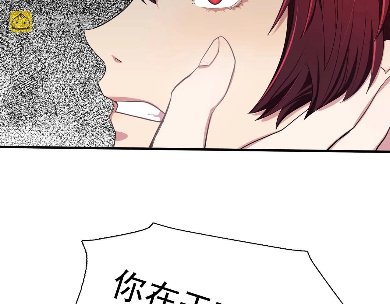 第40话 骗人很开心吗？91