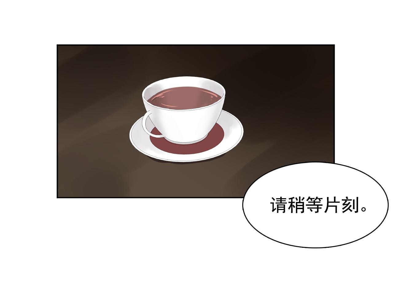 第28话 我可是个男人！78