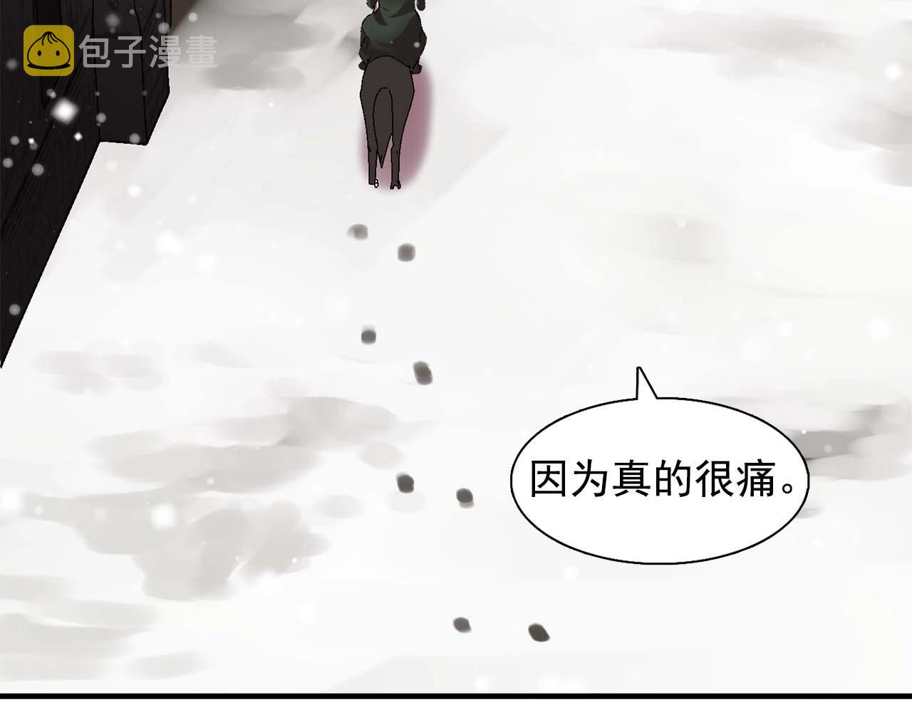第38话 黑暗的童年91