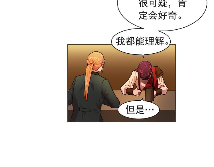 第3话 伯爵111