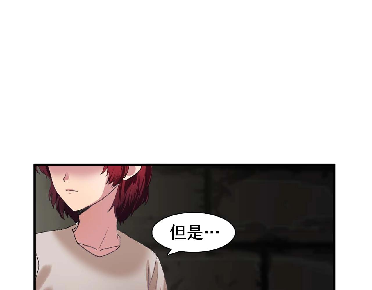 第38话 黑暗的童年92