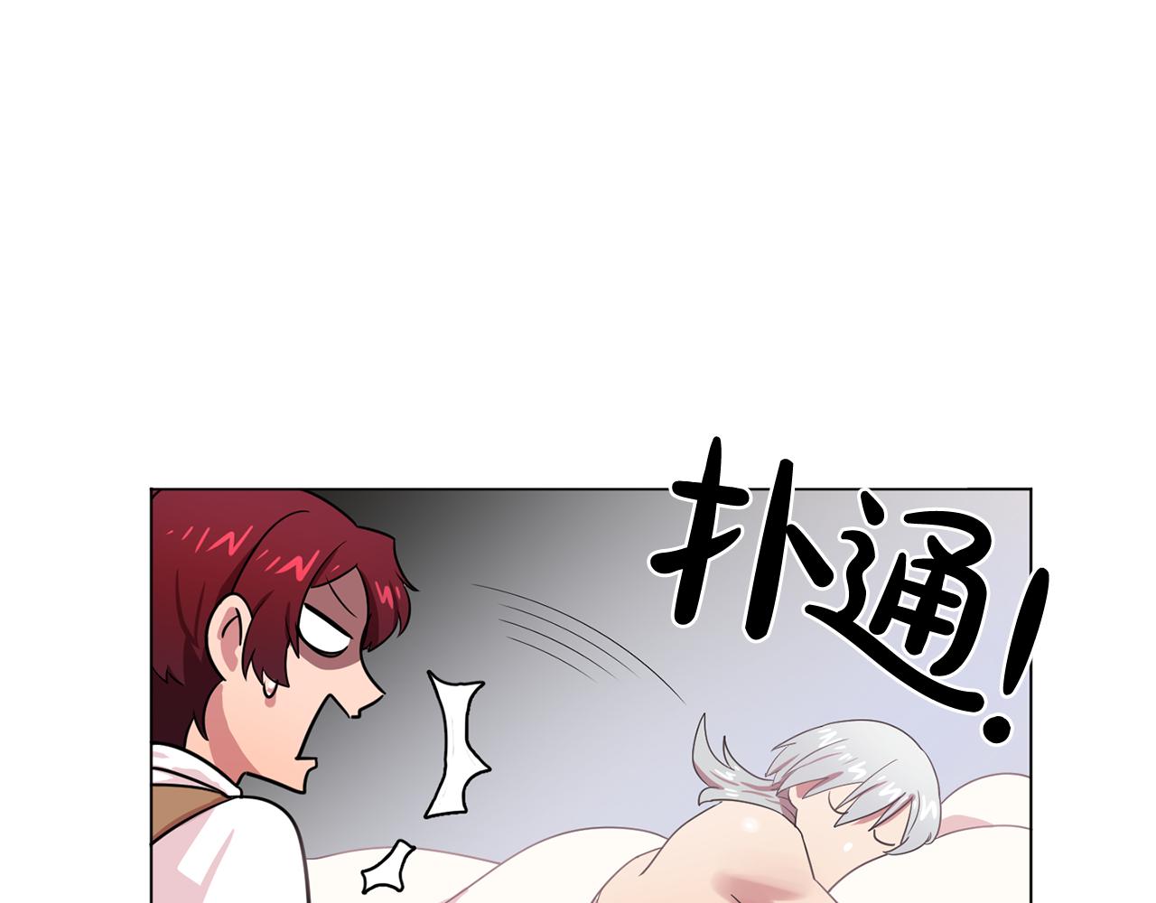 第24话 王子的吻！20
