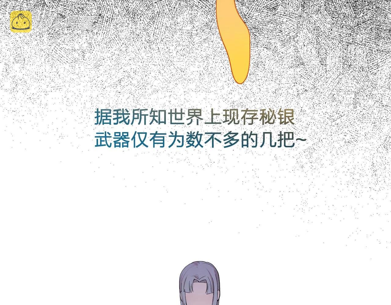 第43话 强吻86