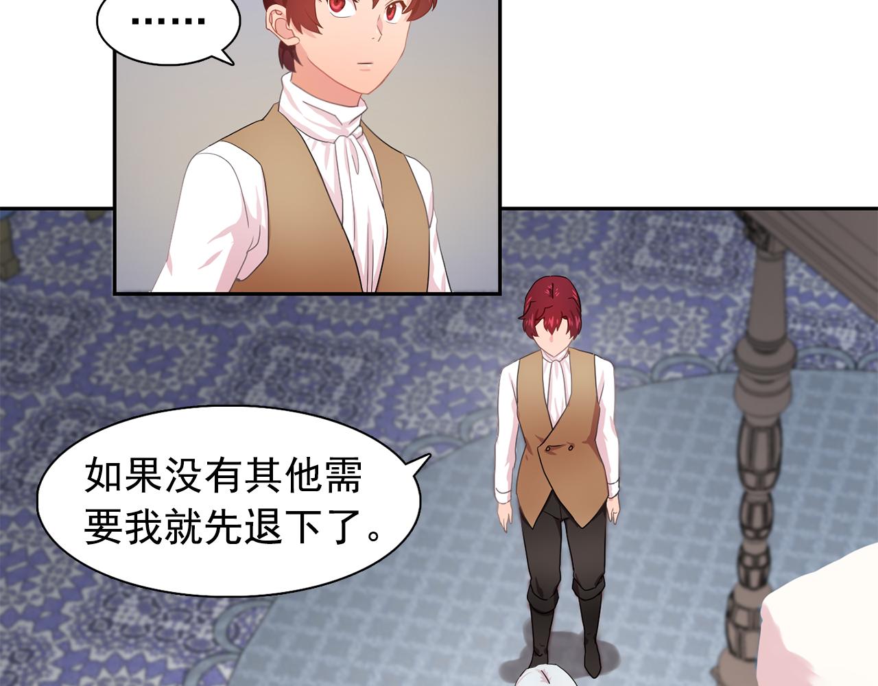 第27话 我可以要求你吗？50