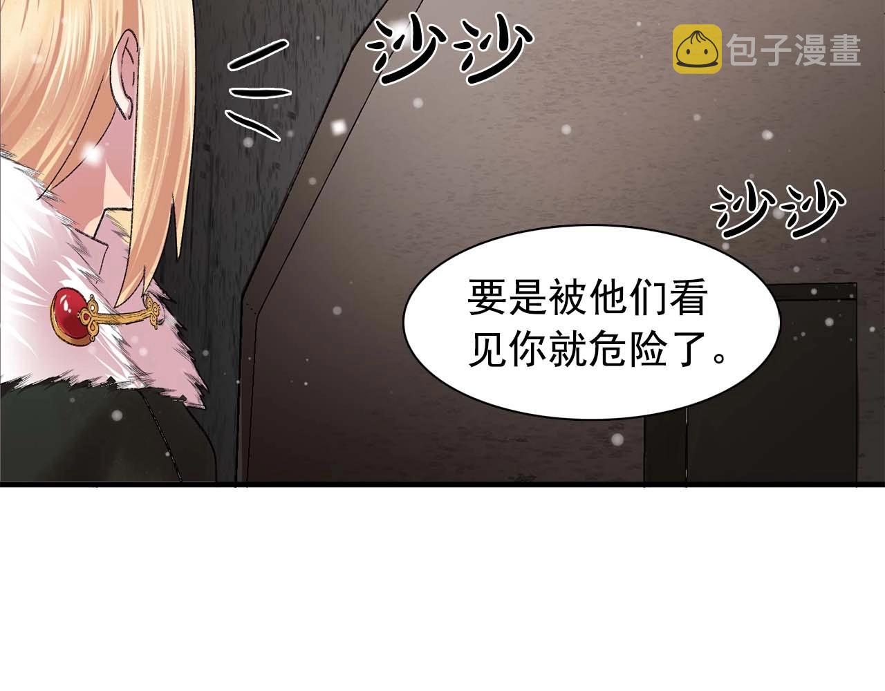 第38话 黑暗的童年102