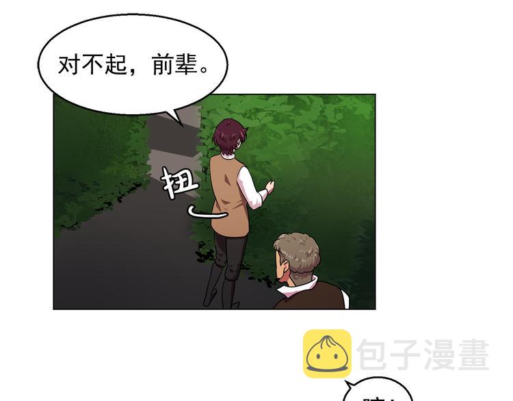 第5话 卧底16