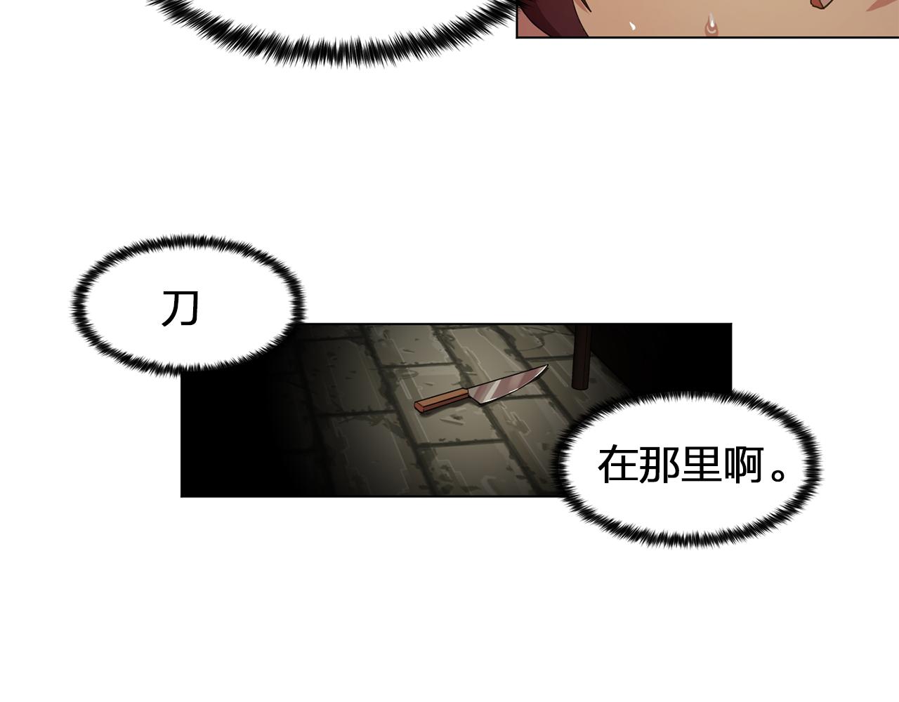 第17话 筹码113