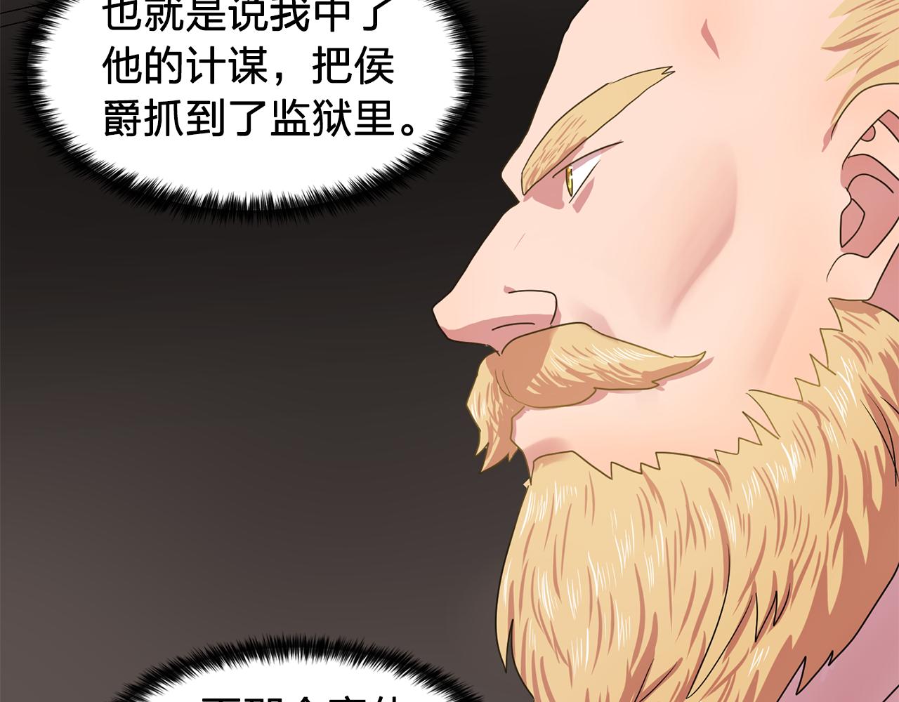 第19话 记住你只属於我35