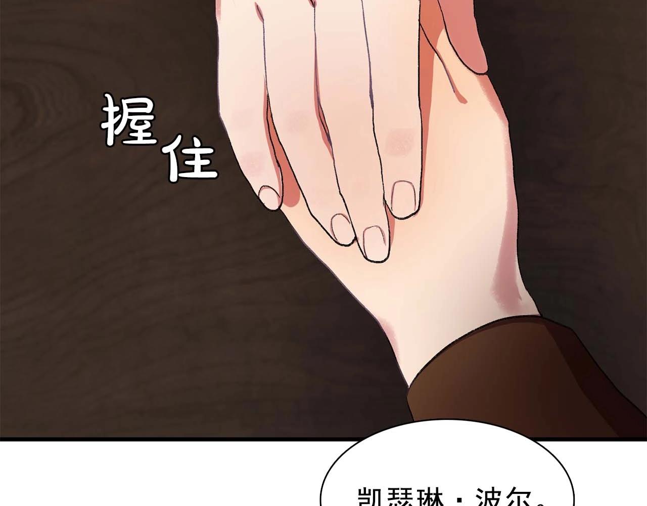 第39话 秘密任务120