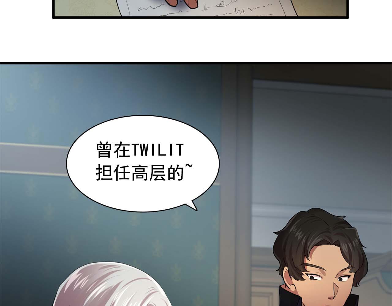 最终话 我会保护你104