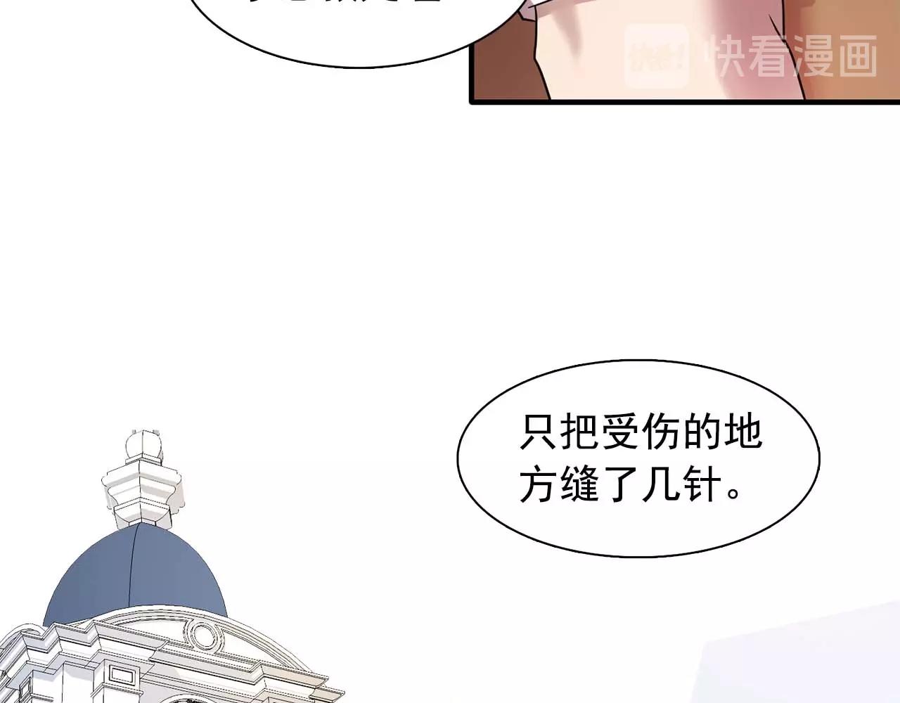 第56话 往後你不会再离开我65