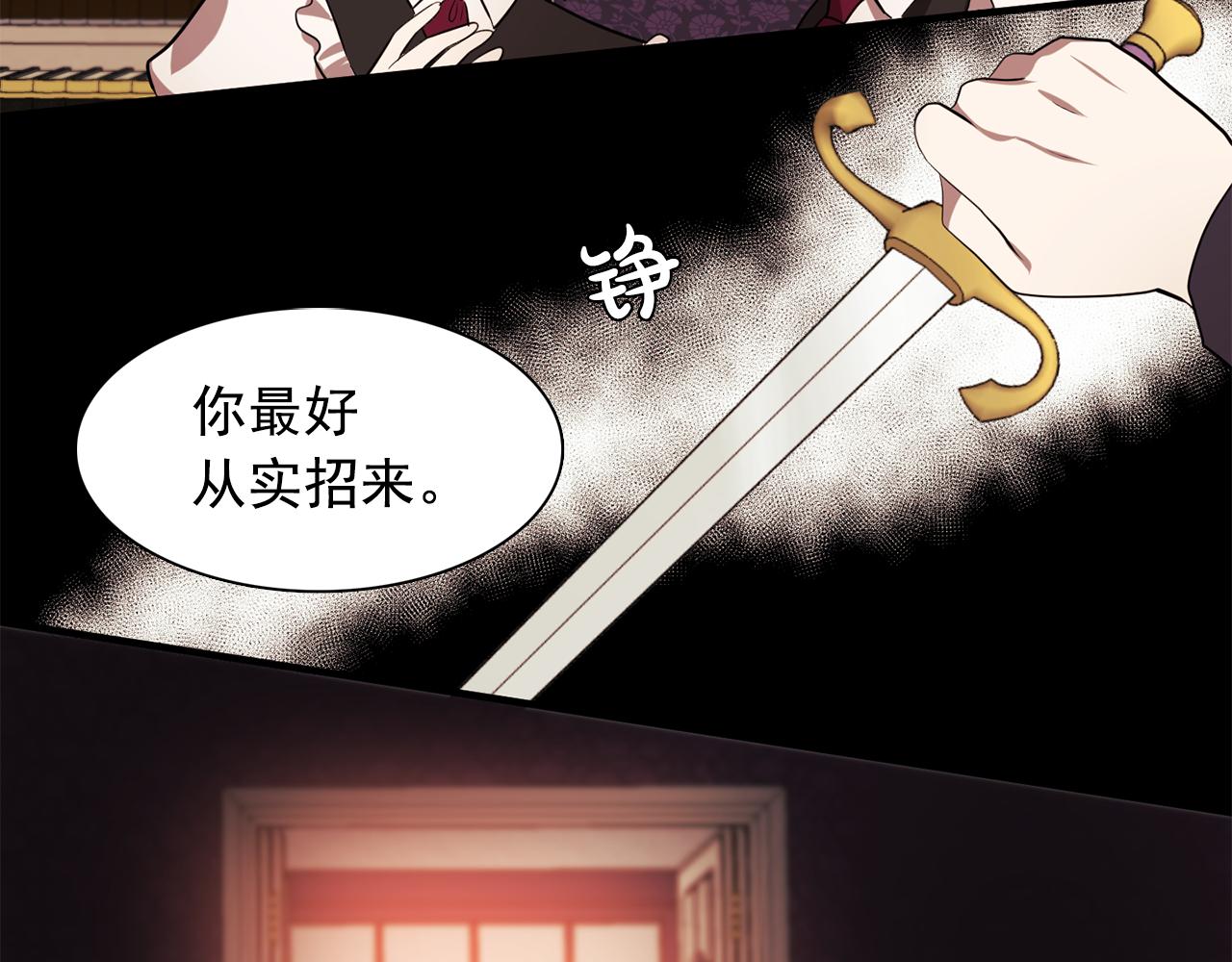 第61话 如实招来42