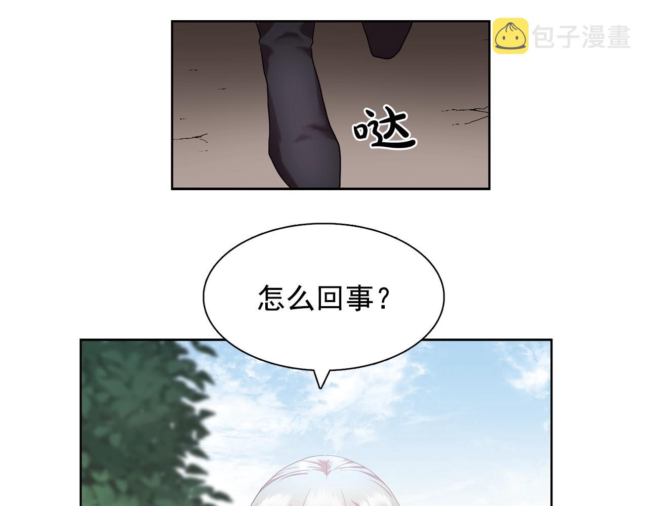 第36话 威胁79