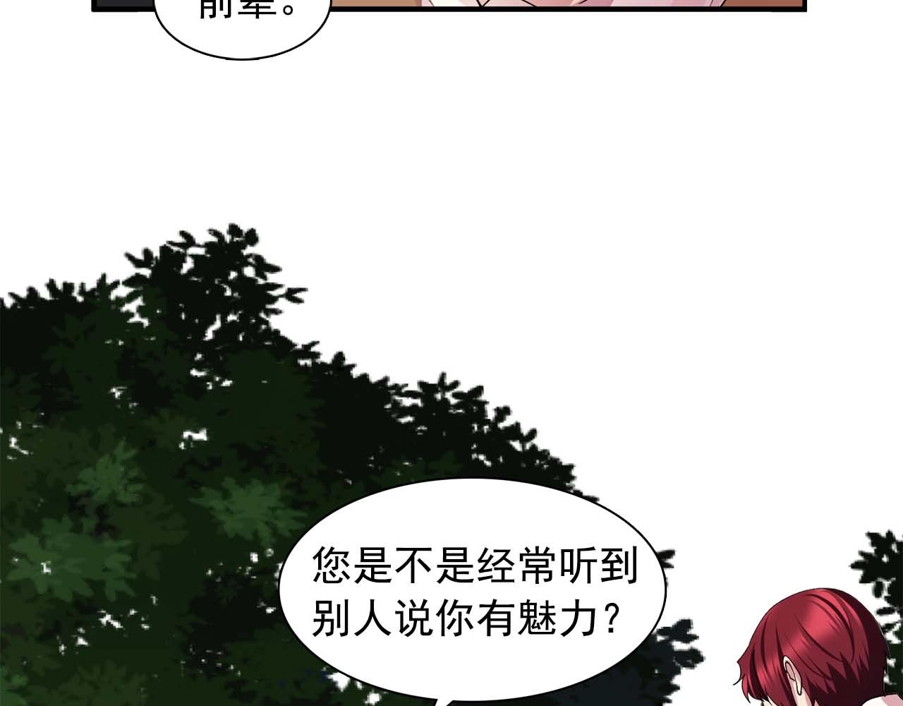 第41话 你很甜52